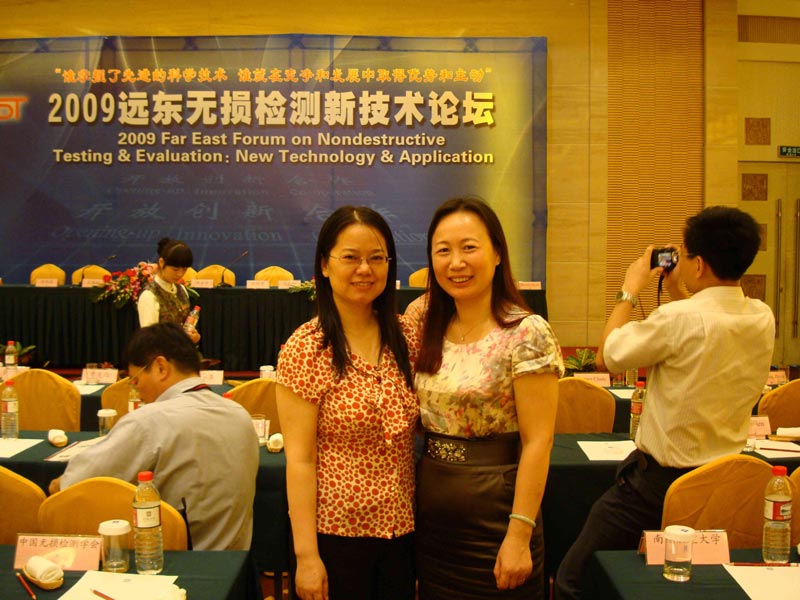 2009远东无损检测新技术论坛