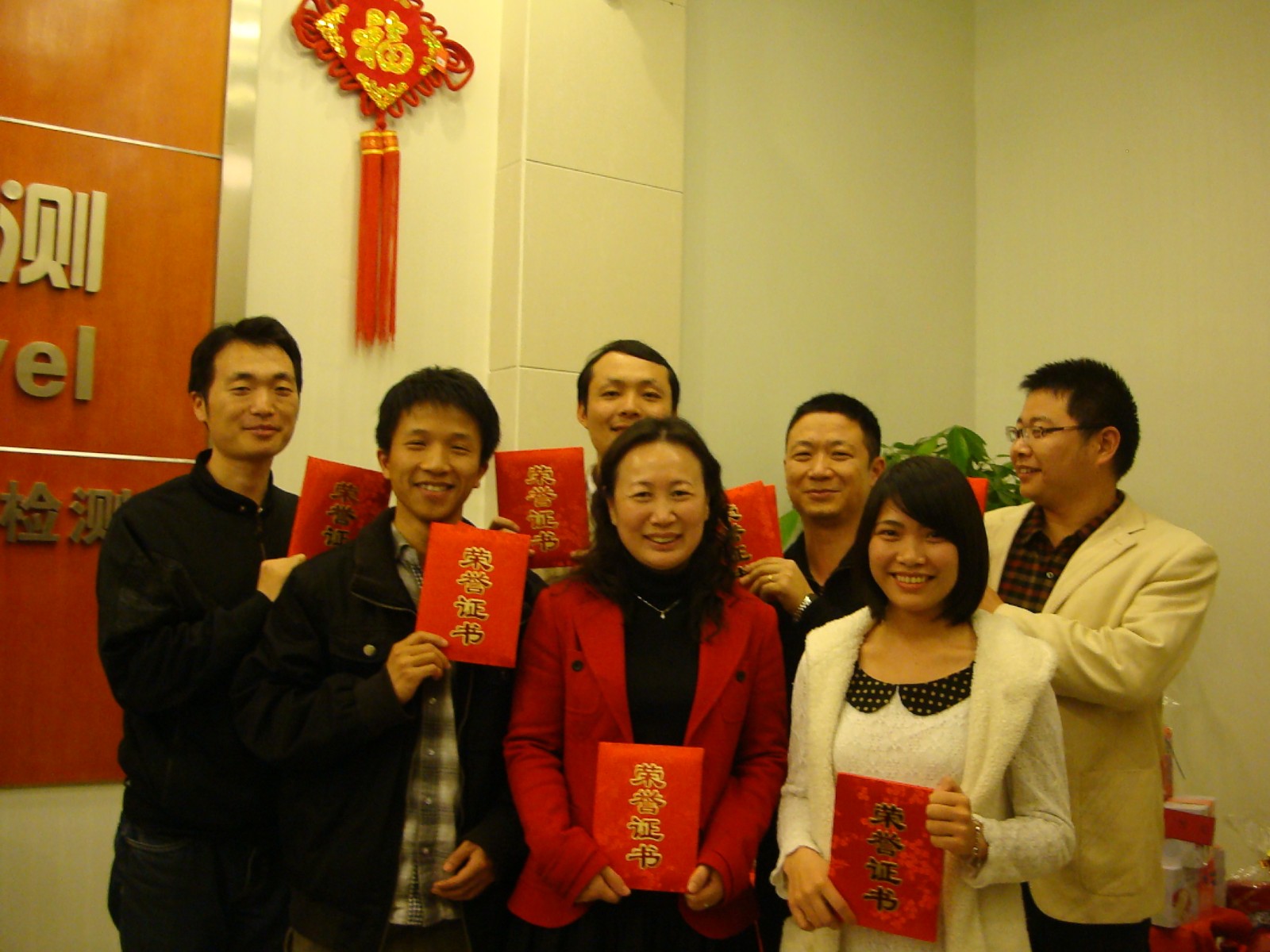 六台盒宝典资料大全