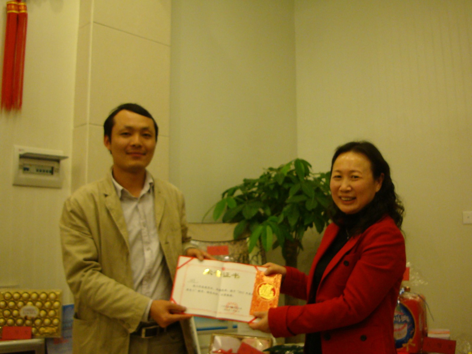 六台盒宝典资料大全