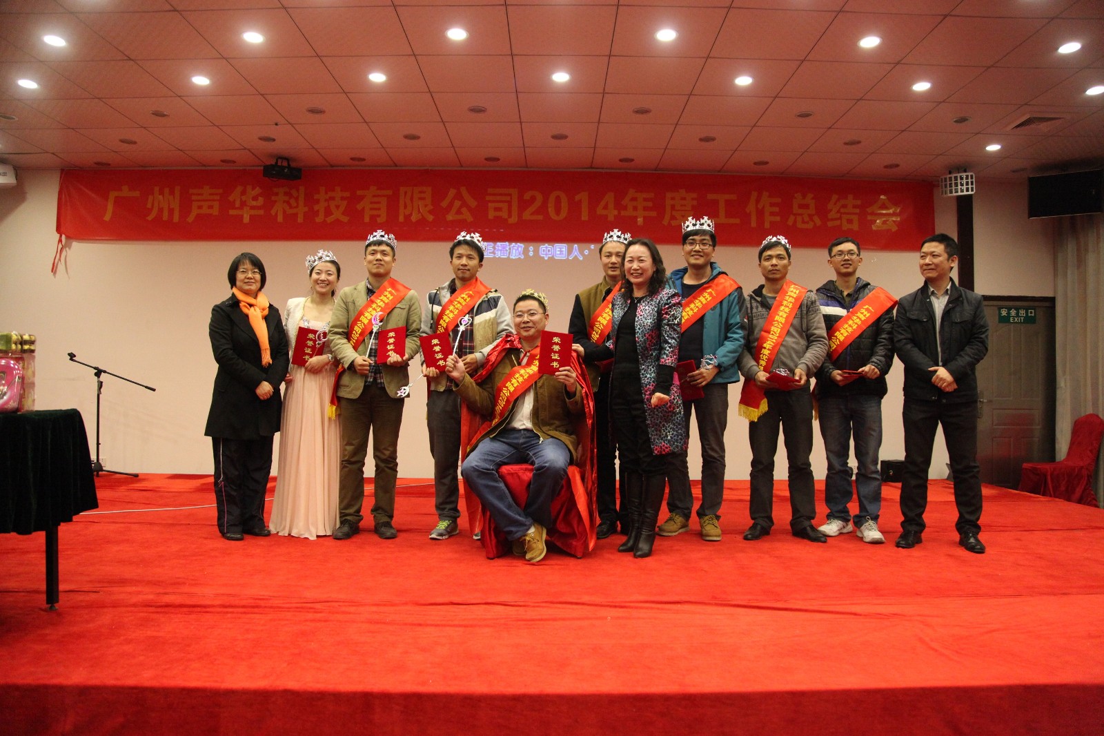 六台盒宝典资料大全