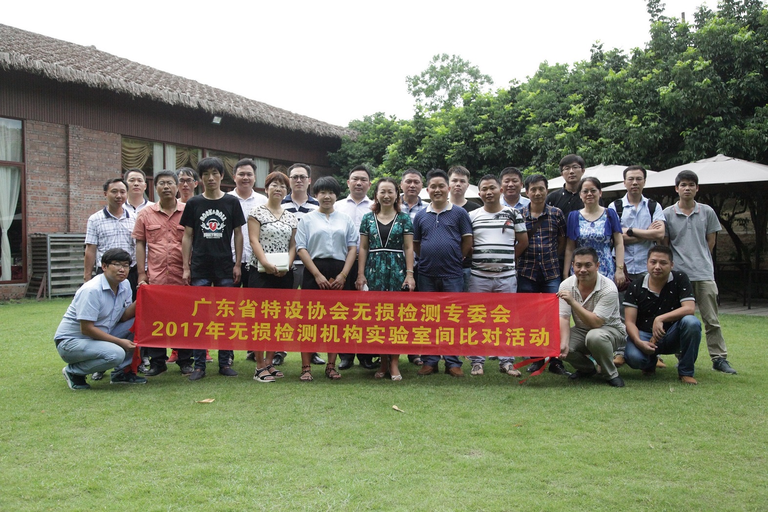 我司,承办省,特设,协会,无损检测,专委会