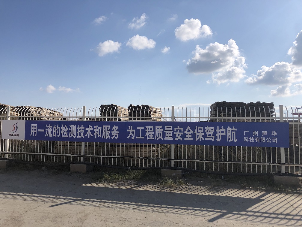 声华,科技,中科,合资,广东,炼化,一体化,项目