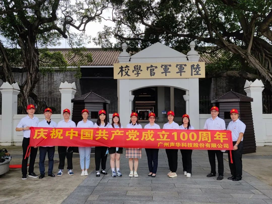 六台盒宝典资料大全