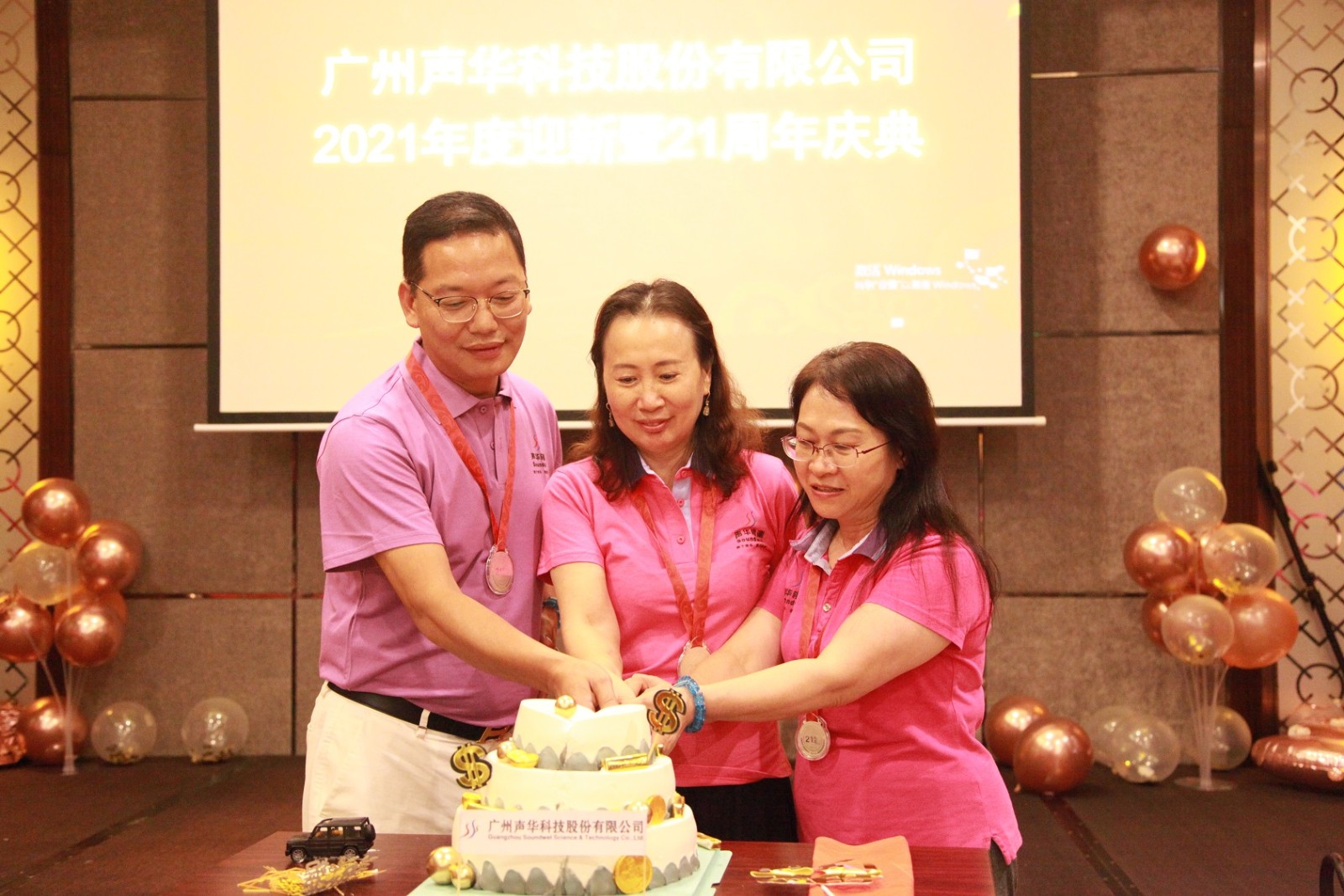 六台盒宝典资料大全