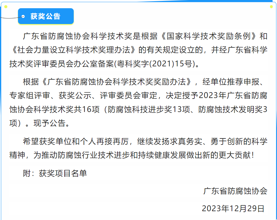 六台盒宝典资料大全